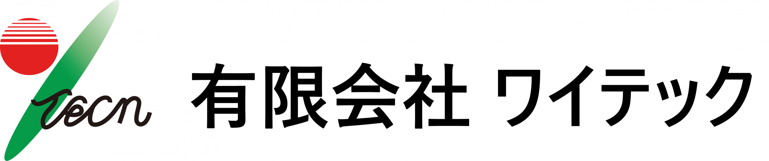 有限会社 ワイテック